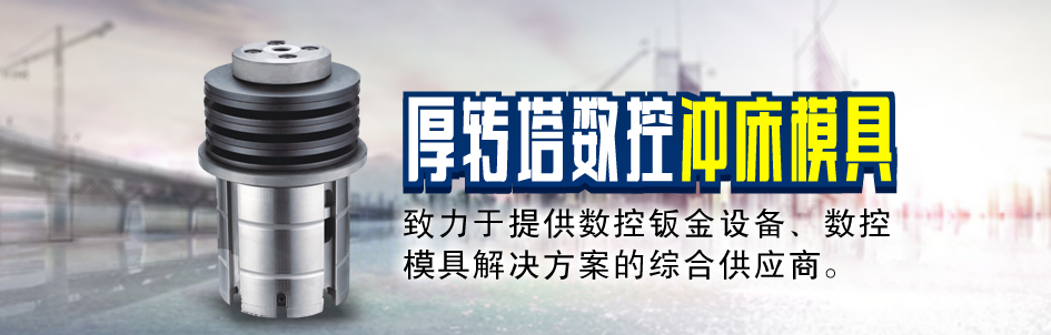 東莞馬赫關于供應商對賬、開票的通知