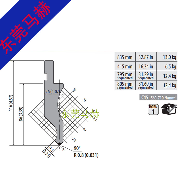 折彎機模具MH081308