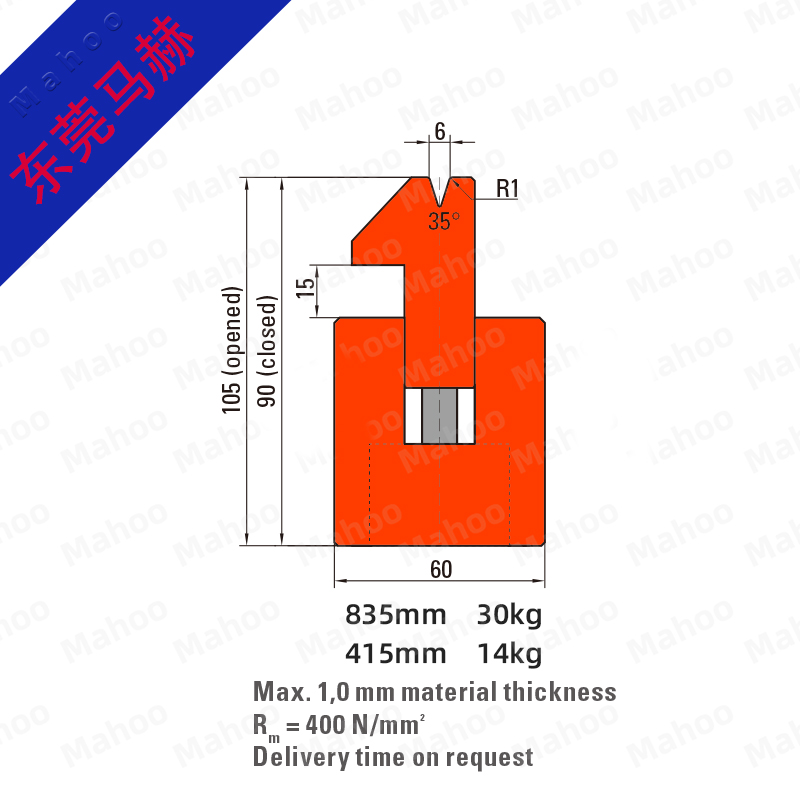 折彎模具??B-832