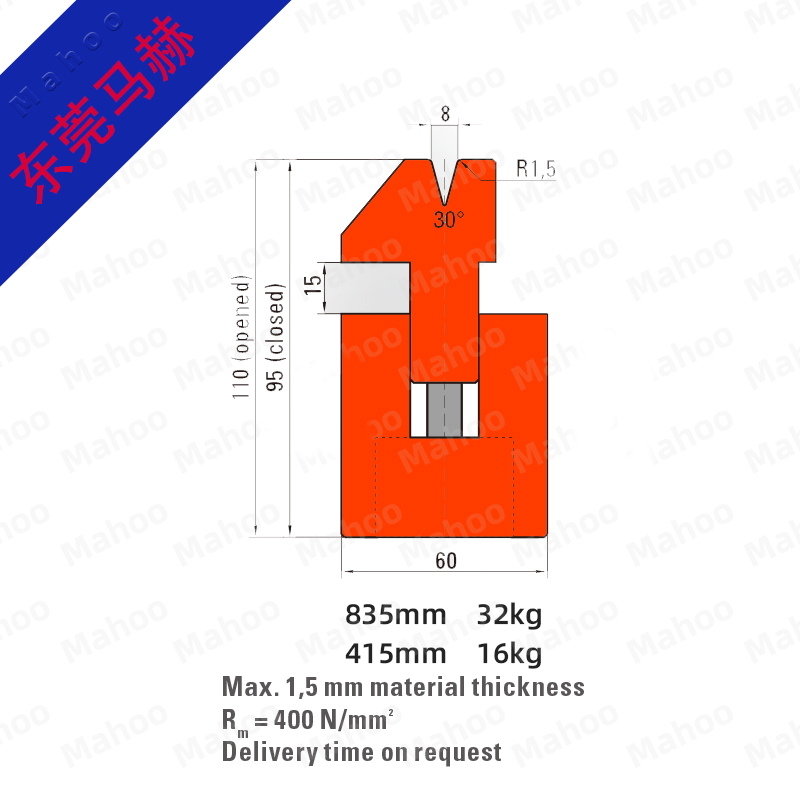 折彎模具??B-833