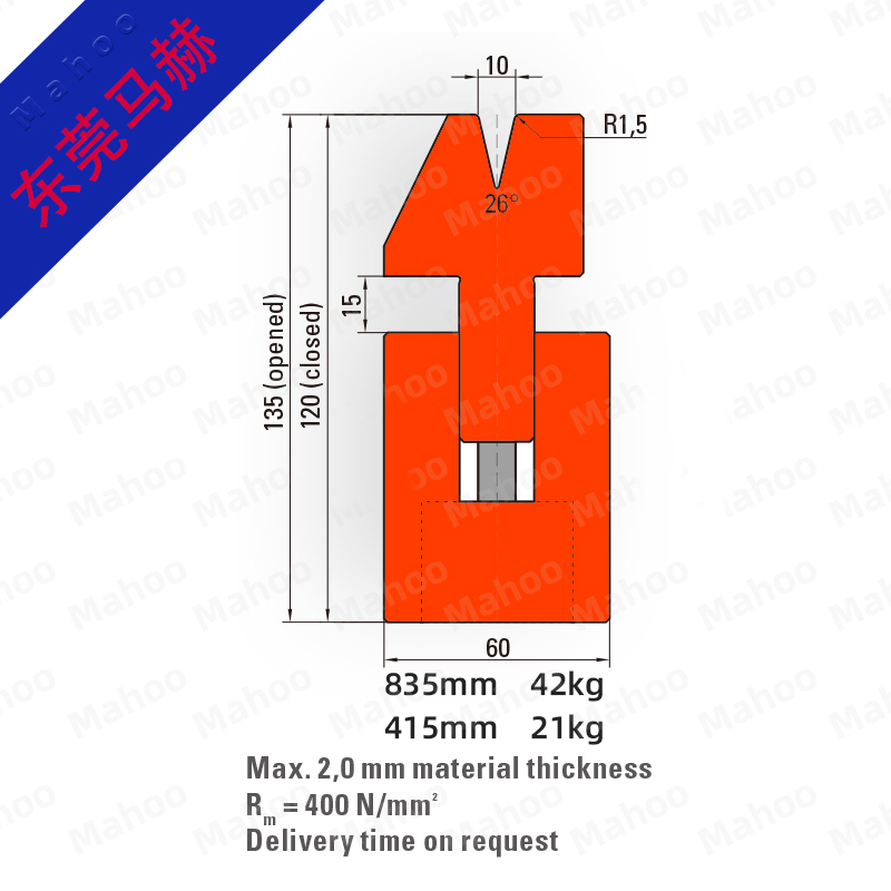 折彎模具??B-834