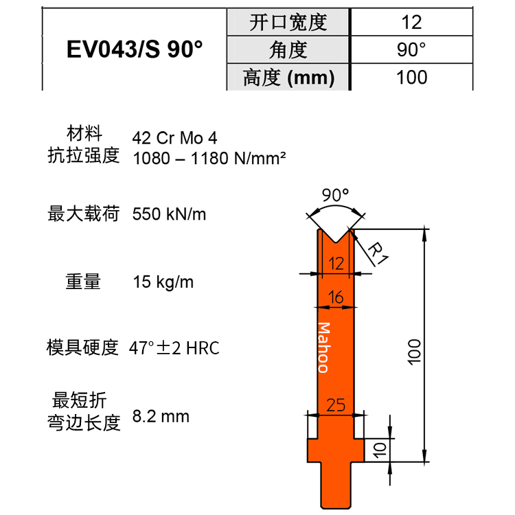 Mahoo-PBT-TRUMPF-SV-1201290