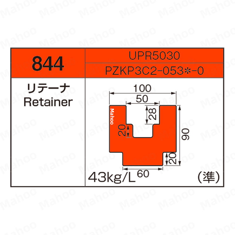 小松折彎機壓平下模-H90-W60下模