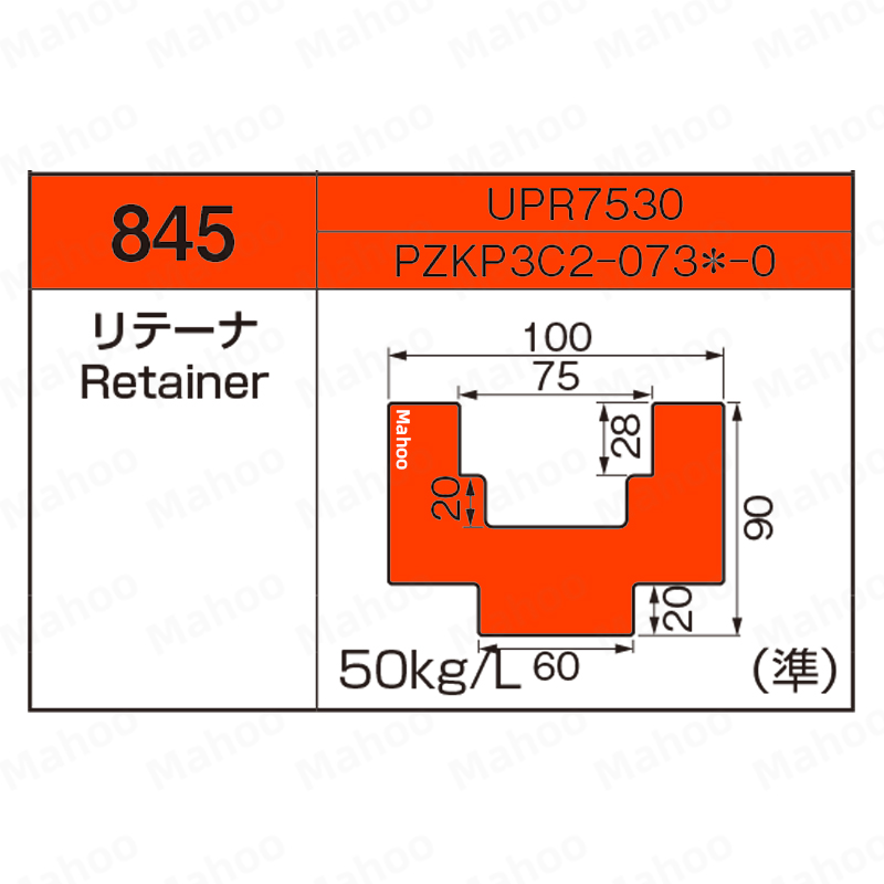 小松折彎機壓平下模-H90-W60-75下模