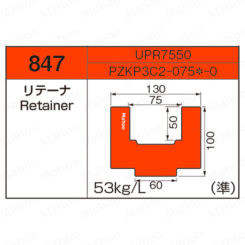 小松折彎機壓平下模-H100-W60-75下模