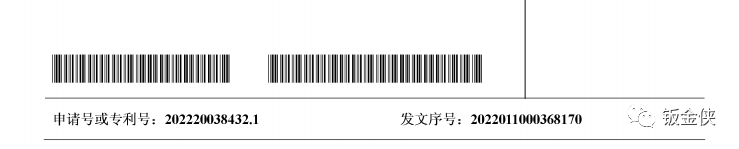 東莞馬赫數控折彎機用折彎機百葉窗模具